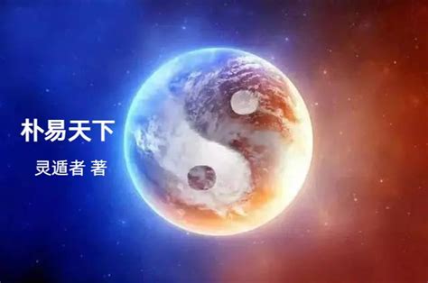 擎羊入廟|紫微六煞星之擎羊星